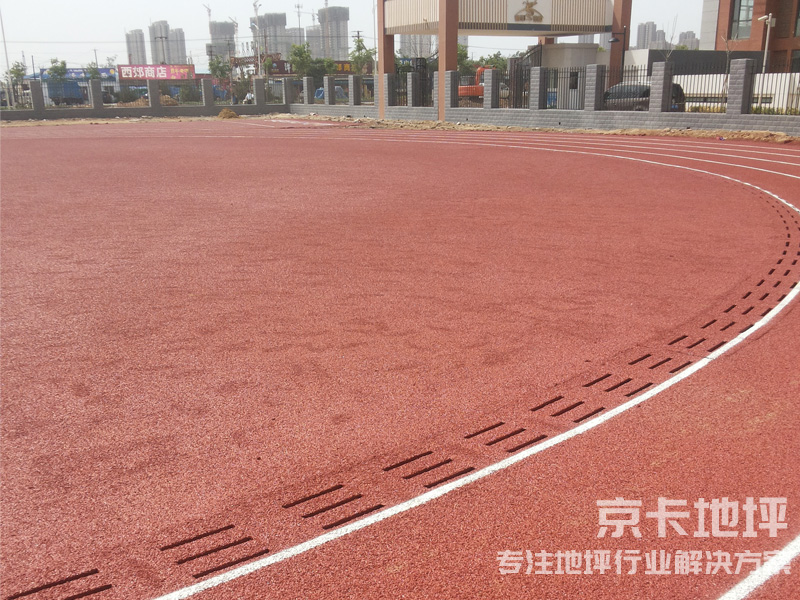 EPDM塑胶跑道.jpg